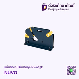 แท่นตัดเทปรัดปากถุง NV-625K NUVO