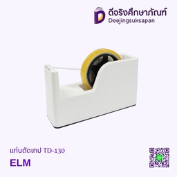 แท่นตัดเทป TD-130 ELM