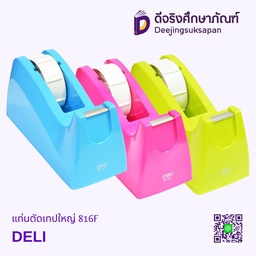 แท่นตัดเทปใหญ่ 816F DELI