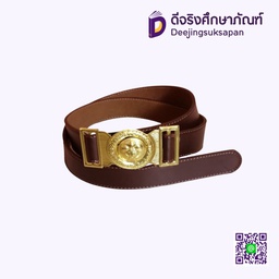 เข็มขัดลูกเสือเล็ก PN08 COMMERCE