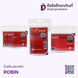 ป้ายชื่อ พลาสติก ROBIN
