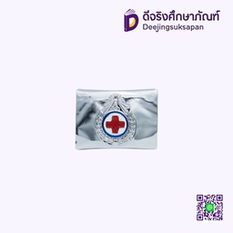 หัวเข็มขัดยุวกาชาด