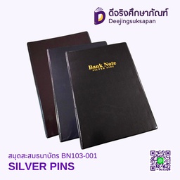 สมุดสะสมธนบัตร BN103-001 SILVER PINS