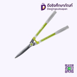 [60329217] กรรไกรตัดหญ้าปากหยักด้ามปรับได้ H521010 63x24.5x5.5 ซม. FONTE