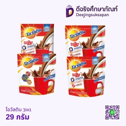 โอวัลติน 3in1