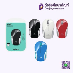 เมาส์ไร้สาย M185 LOGITECH