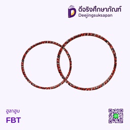 ฮูลาฮูบ FBT