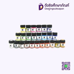 สีอะคริลิค ST