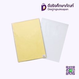 แผ่นอาซิเตทใส 200 MC (1X50) OST