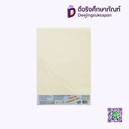 กระดาษถนอมสายตา  IB 1534 A4 75 แกรม 30 แผ่น IBOOM