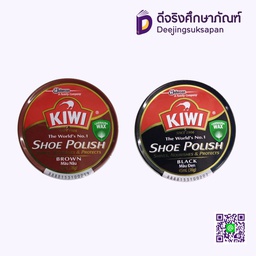 ขี้ผึ้งรองเท้า 45 ml. KIWI