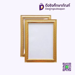 [01019] กรอบรูปขอบทอง A4