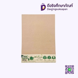กระดาษรักษ์โลก KP 1410-23 (1X10) BSP