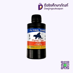 หมึกจีน 4 ออนซ์ FLYING TIGER