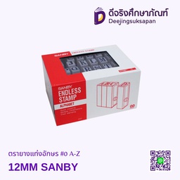 ตรายางแท่งอักษร #0 A-Z 12MM SANBY