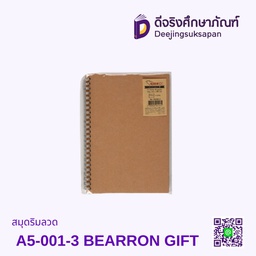 สมุดริมลวด A5-001-3 BEARRON GIFT