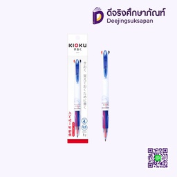 [8851907297961] ปากกาลูกลื่น 4 สี 0.5 KK511 KIOKU