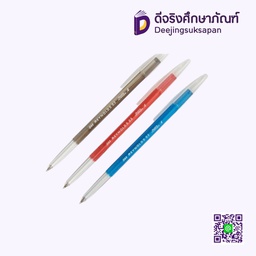 ปากกาลูกลื่น 0.5 Tungsten 044 GOLD POINT