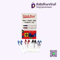 ปากกาลูกลื่น 0.7 Tungsten 044 GOLD POINT