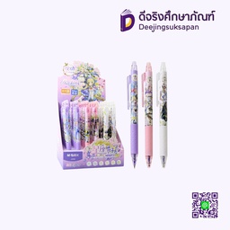 ปากกาหมึกเจลลบได้ 0.5 AKPJ2606 หมึกน้ำเงิน M&amp;G