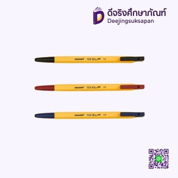 ปากกาลูกลื่น 1.0 CLIP153 MONAMI