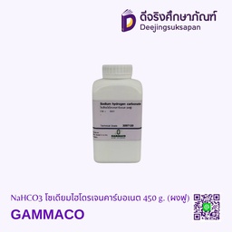 [3097120] NaHCO3 โซเดียมไฮโดรเจนคาร์บอเนต 450 g. (ผงฟู) GAMMACO