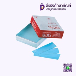 [4010055] กระจกสไลด์ (72 แผ่นต่อกล่อง) GAMMACO