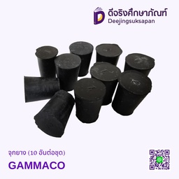 จุกยาง (10 อันต่อชุด) GAMMACO