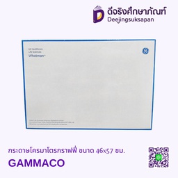 [3010105] กระดาษโครมาโตรกราฟฟี่ ขนาด 46x57 ซม. GAMMACO