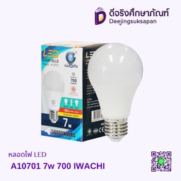 หลอดไฟ LED A10701 7w 700 IWACHI