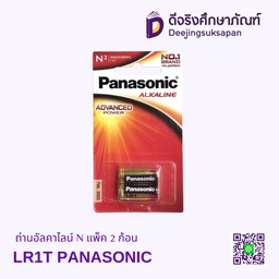 ถ่านอัลคาไลน์ N แพ็ค 2 ก้อน LR1T PANASONIC