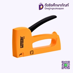 เครื่องยิง R23 RAPID