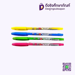 ปากกาลูกลื่น 0.5 รุ่น Mayfair หมึกน้ำเงิน CELLO