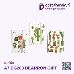 สมุดโน๊ต A7  BEARRON GIFT