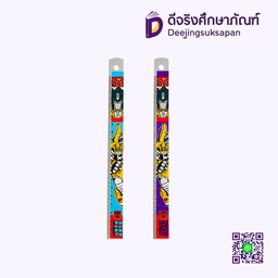 ไม้บรรทัด 20 ซม. RUL051