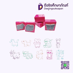ตรายางชุดระบายสี DG-DW4 DIGI ART