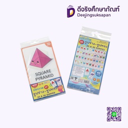 บัตรคำ ชุดรูปร่าง-รูปทรง ET-109 OST