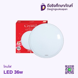 โคมไฟ LED 36w