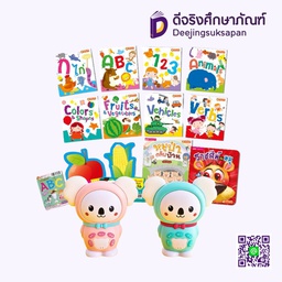ปากกาพูดได้ หมีโคอาลา พร้อมหนังสือนิทาน MIS