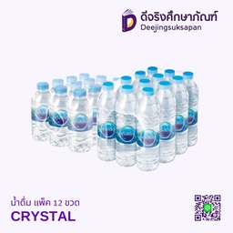 น้ำดื่ม แพ็ค 12 ขวด CRYSTAL