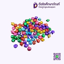 กระพรวน คละสี DJ