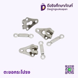 ตะขอกระโปรง