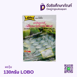 ผงวุ้น 130กรัม LOBO