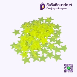 อุปกรณ์ตกแต่ง ดาวเรื่องแสง