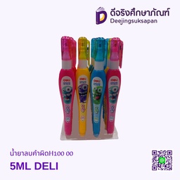 น้ำยาลบคำผิดH100 00 5ML DELI