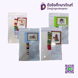 กระดานรองวาดรูปพร้อมคลิบ