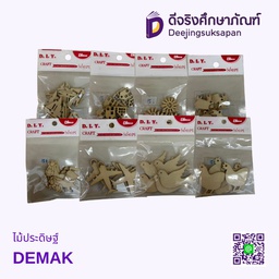 ไม้ประดิษฐ์ WZ-094 DEMAK