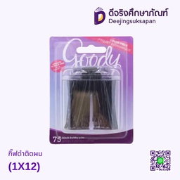 กิ๊ฟดำติดผม (1X12)