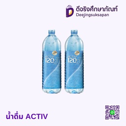 น้ำดื่ม ACTIV