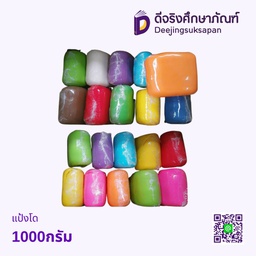 แป้งโด 1000กรัม